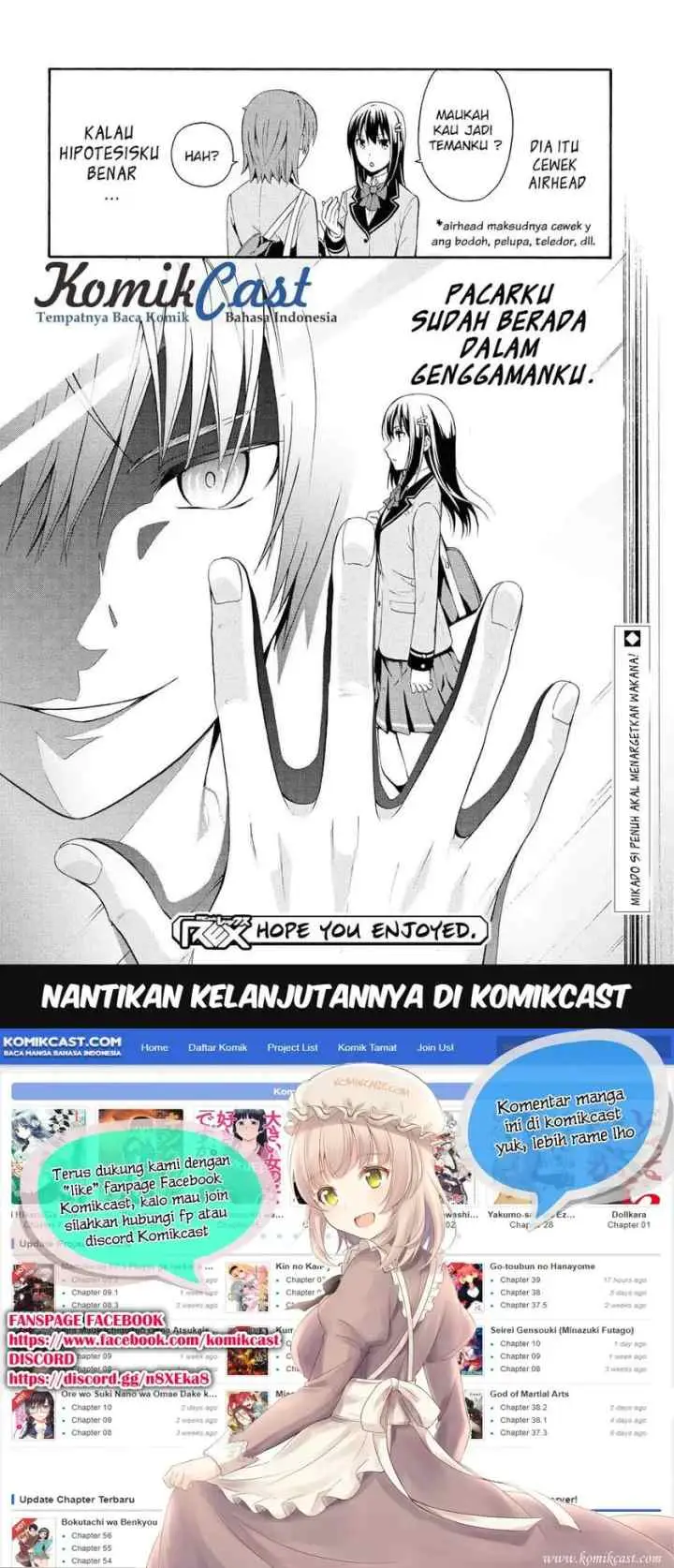 Akuyaku Ouji wa Koi ga Dekinai chapter 1 halaman 16