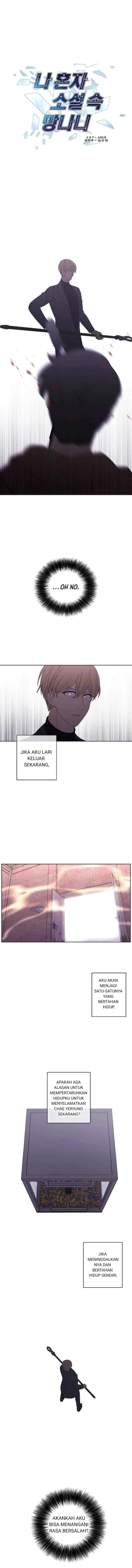 I'm Alone In The Novel chapter 79 halaman 5