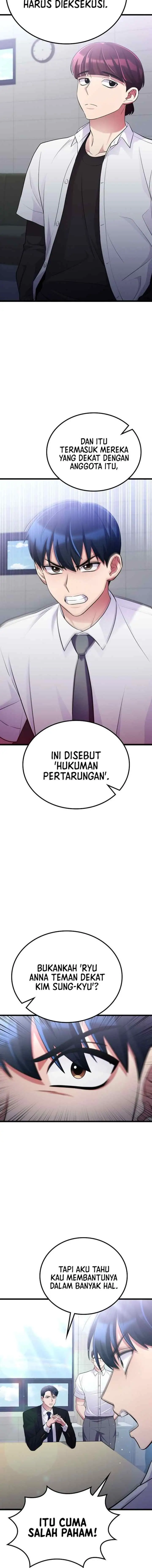 Ganzi Monster chapter 47 halaman 16