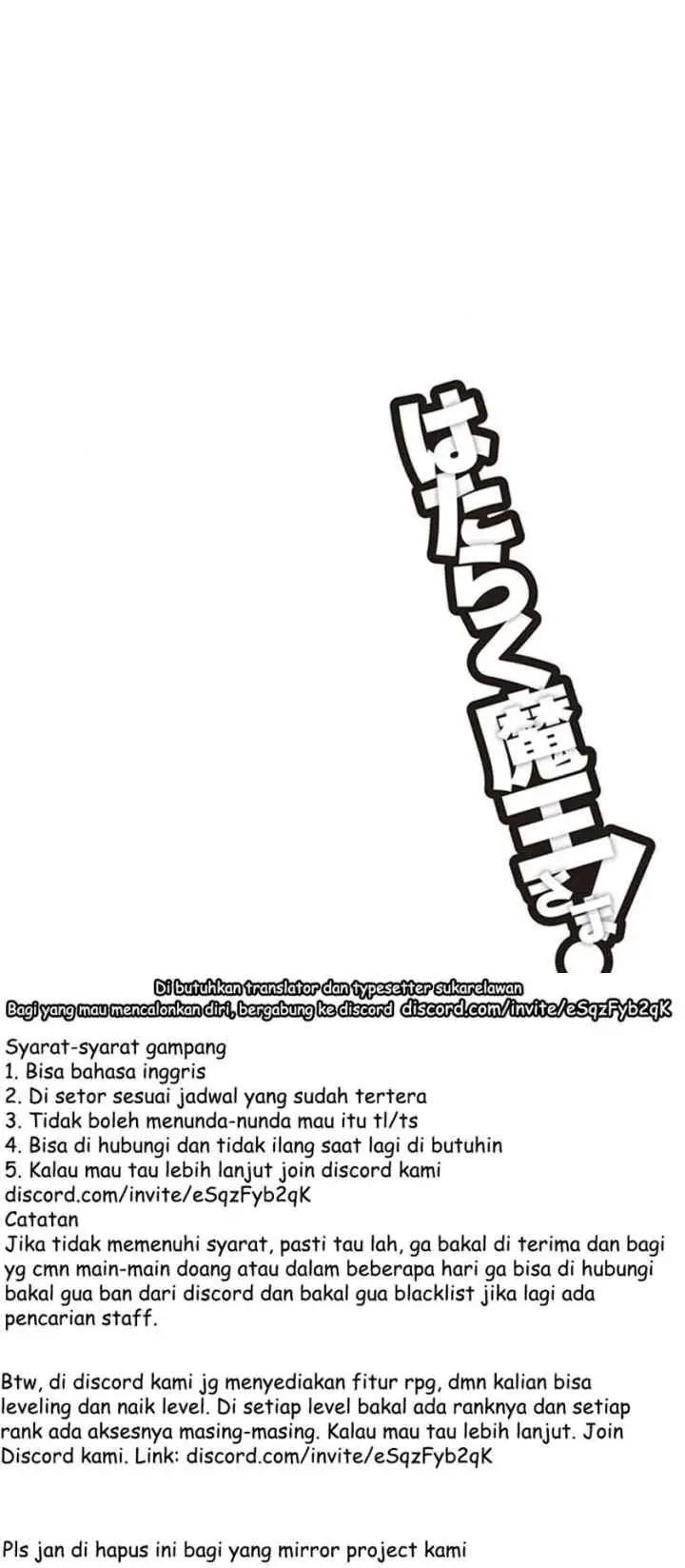 Hataraku Maou-sama! chapter 80 halaman 16