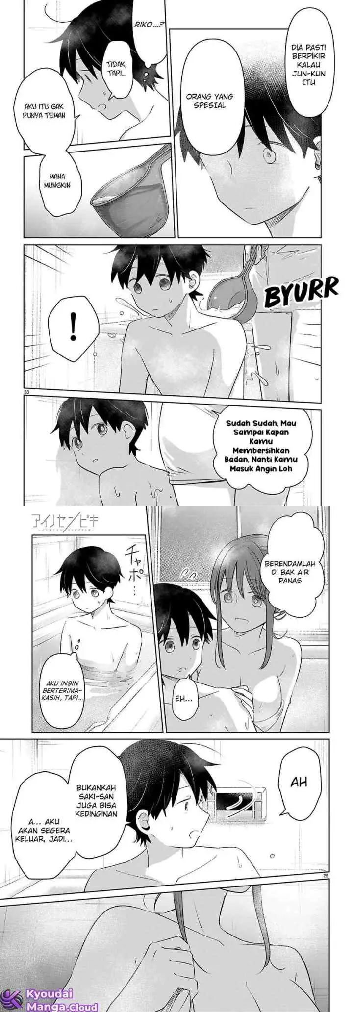 Ainosenbiki ~Mama Katsu Shitara Mama ga Dekita Hanashi~ chapter 4 halaman 15