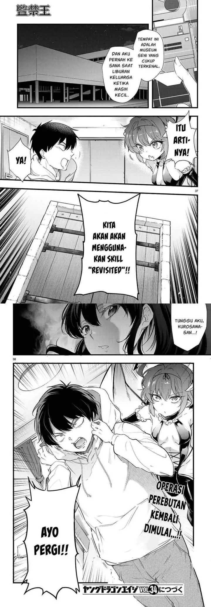 Kankin Ou chapter 32 halaman 20