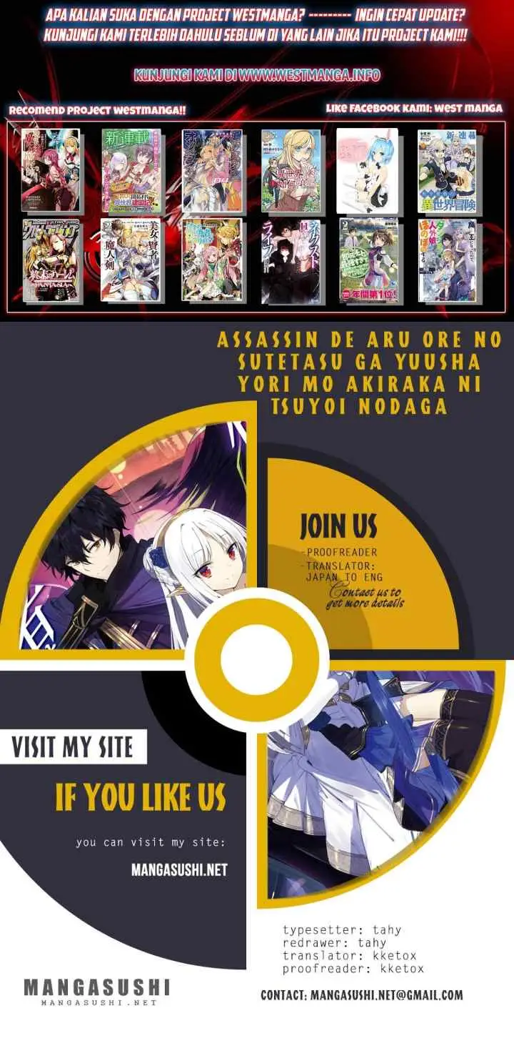 Assassin de aru ore no Sutetasu ga Yuusha yori mo Akiraka ni Tsuyoi Nodaga chapter 1 halaman 19