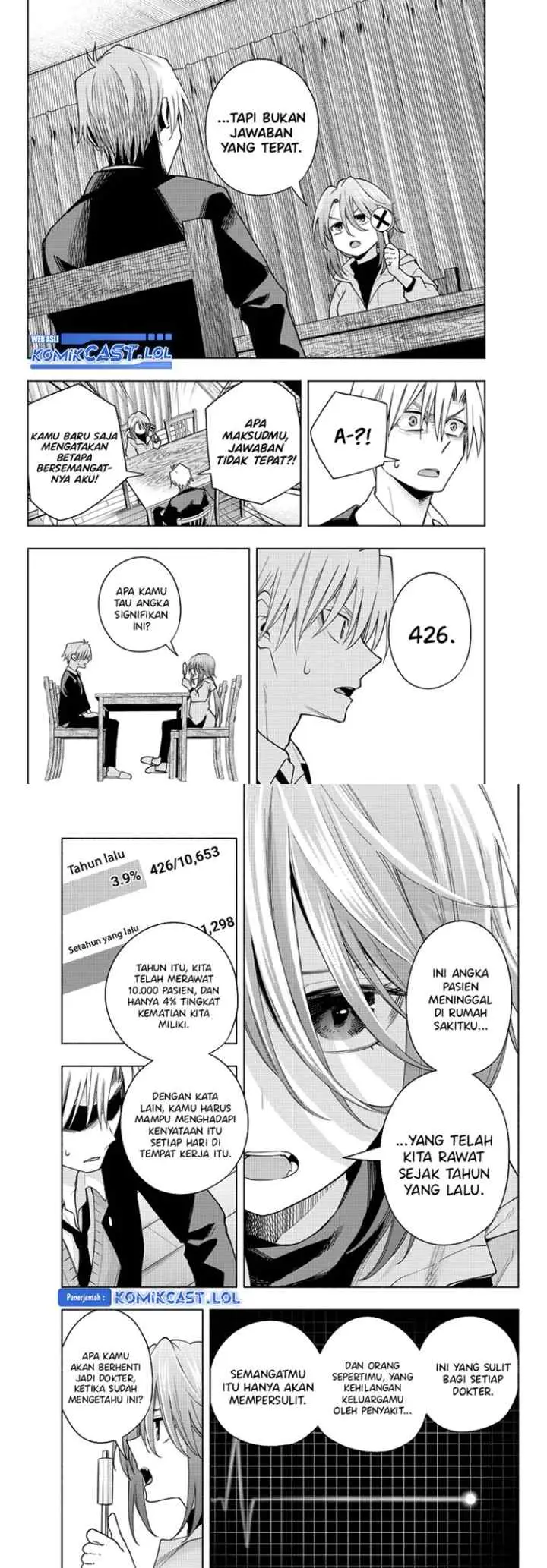 Amagami-san Chi no Enmusubi chapter 123 halaman 6