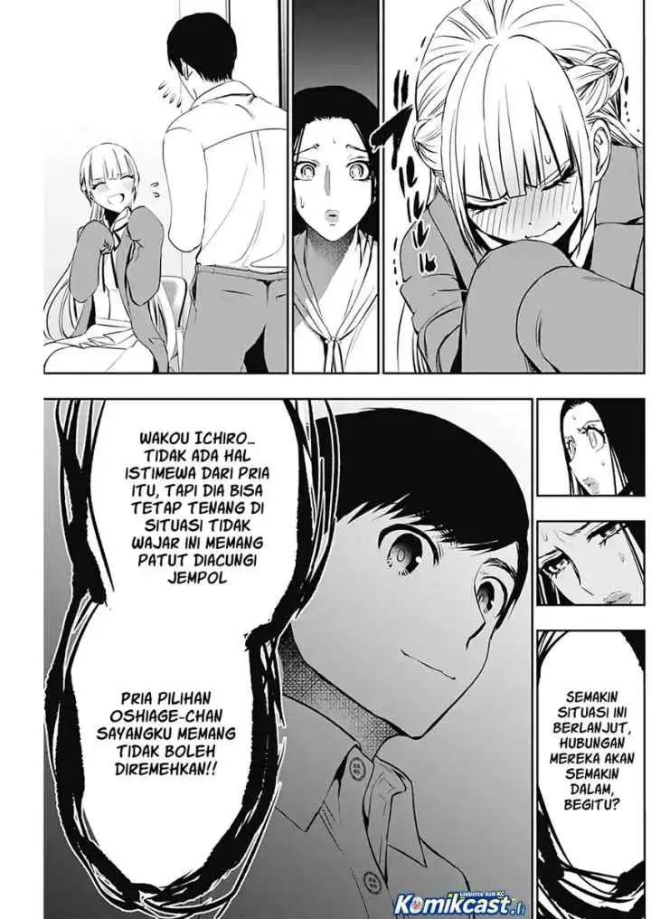Batsu Harem chapter 120 halaman 12