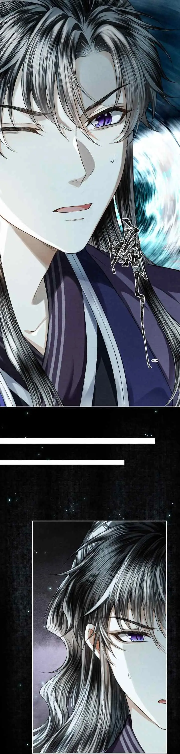 Tong Qian Kan Shi chapter 123 halaman 6