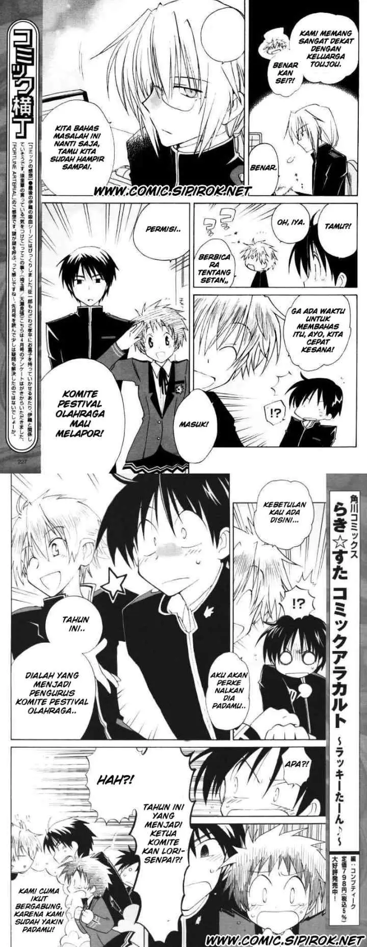 Fortune Arterial chapter 8 halaman 4