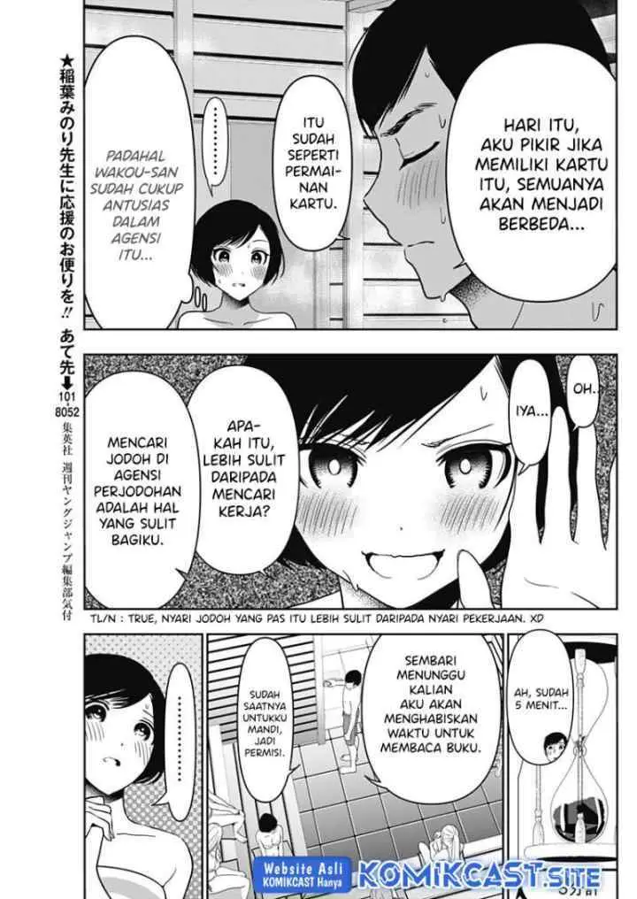 Batsu Harem chapter 36 halaman 4