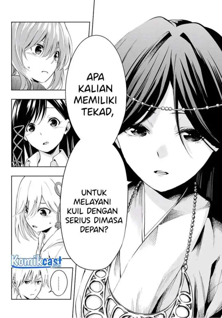 Amagami-san Chi no Enmusubi chapter 17 halaman 5