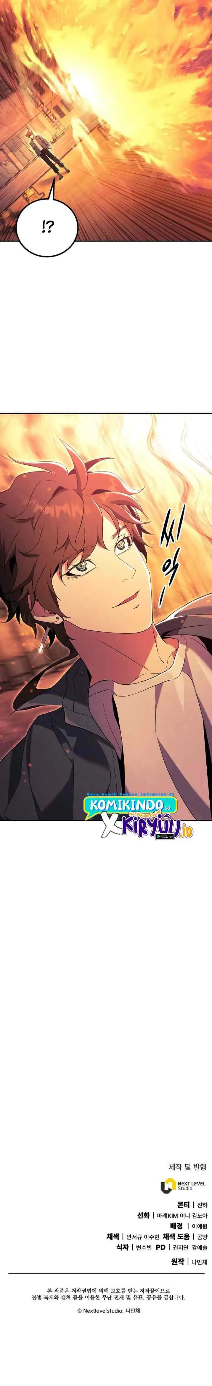 God's Web Novel chapter 19 halaman 13