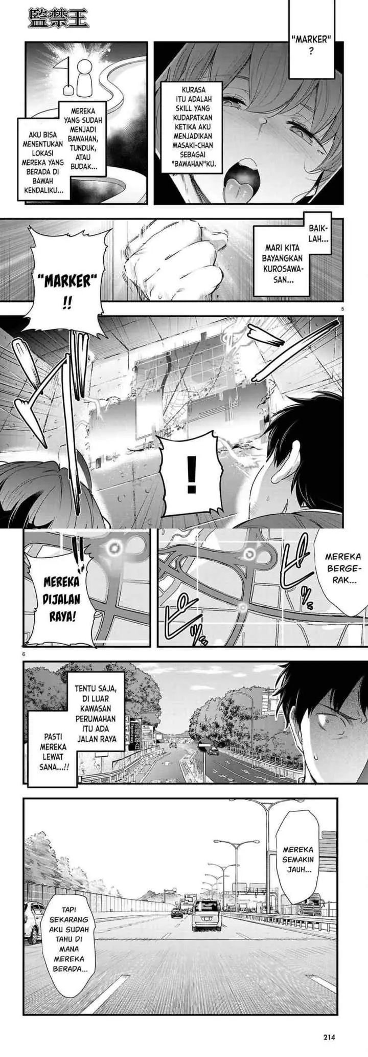 Kankin Ou chapter 32 halaman 4