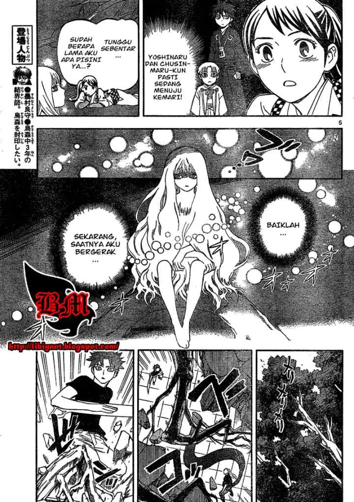 Kekkaishi Ayakashi Hojinden chapter 336 halaman 5