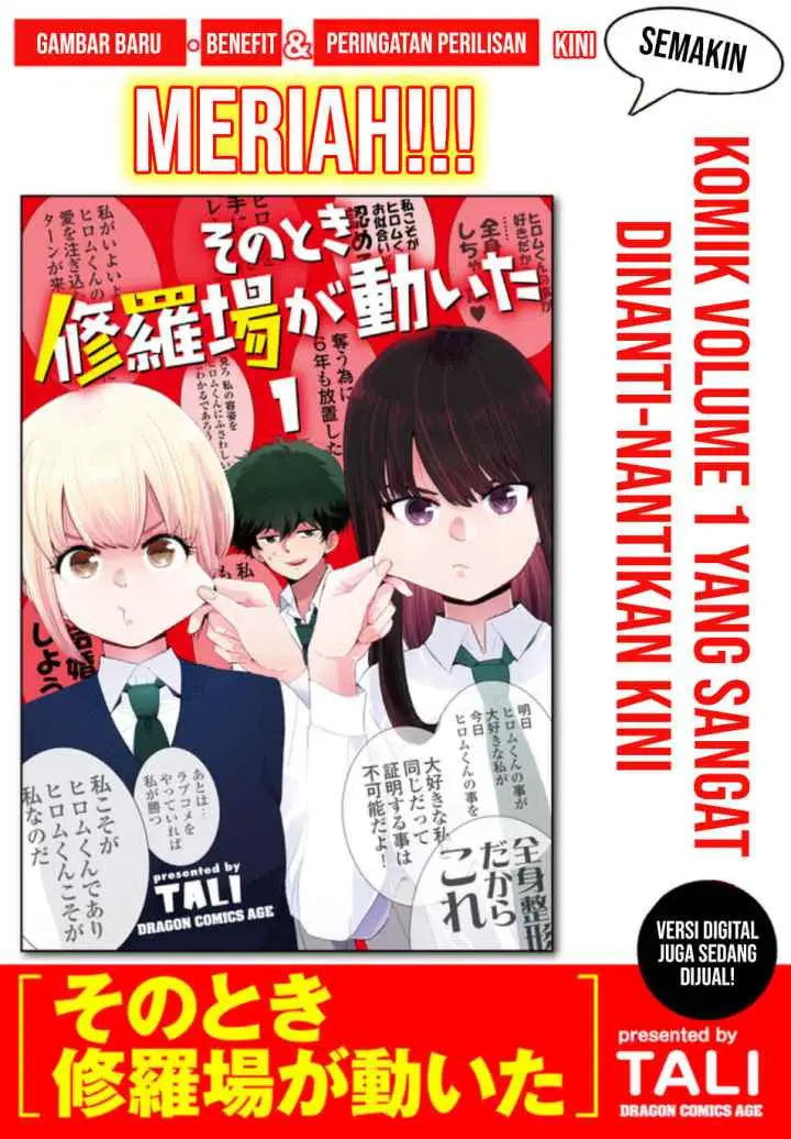At That Time, The Battle Began chapter 15.5 halaman 5