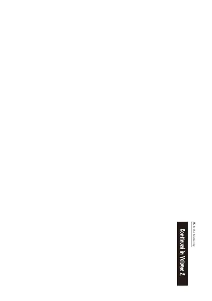 JK to Sutego no Akachan chapter 4.7 halaman 5
