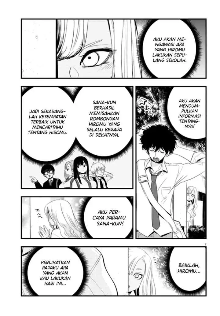 At That Time, The Battle Began chapter 14 halaman 9