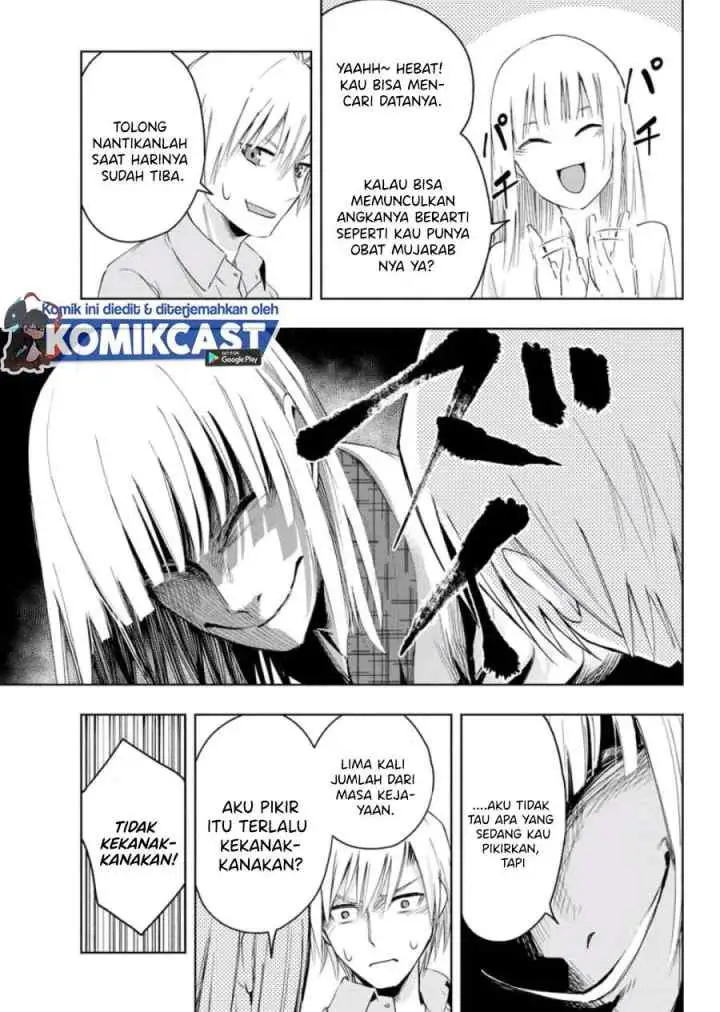 Amagami-san Chi no Enmusubi chapter 7 halaman 13