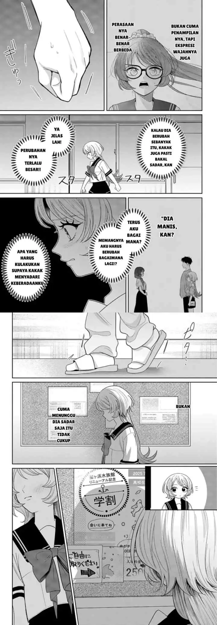 Ani ni Koisuru Watashitachi chapter 7 halaman 11