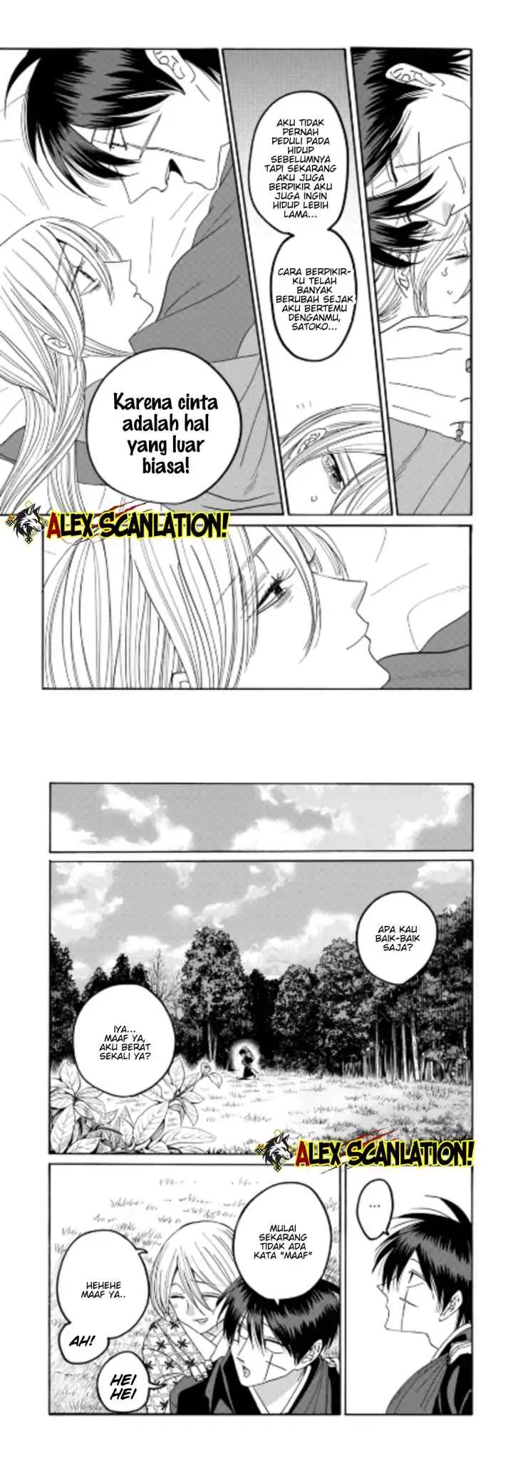 Hotaru no Yomeiri chapter 76 halaman 5