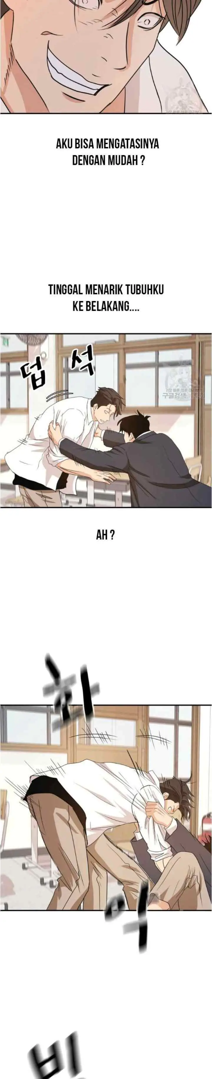 Guard Pass chapter 60.2 halaman 4