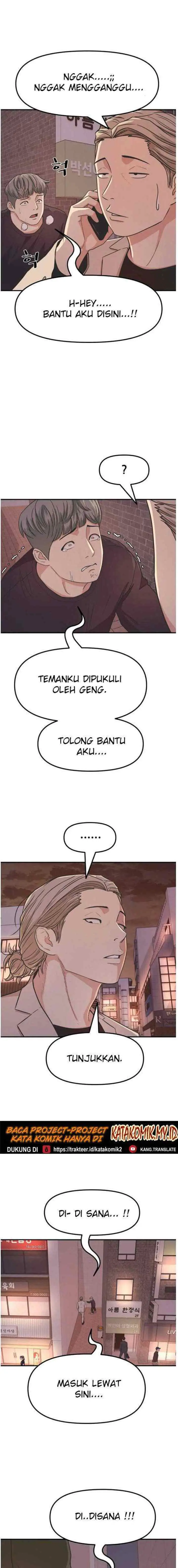 Guard Pass chapter 14 halaman 13