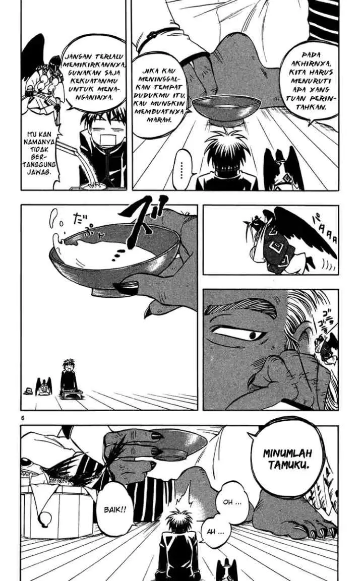 Kekkaishi Ayakashi Hojinden chapter 132 halaman 6