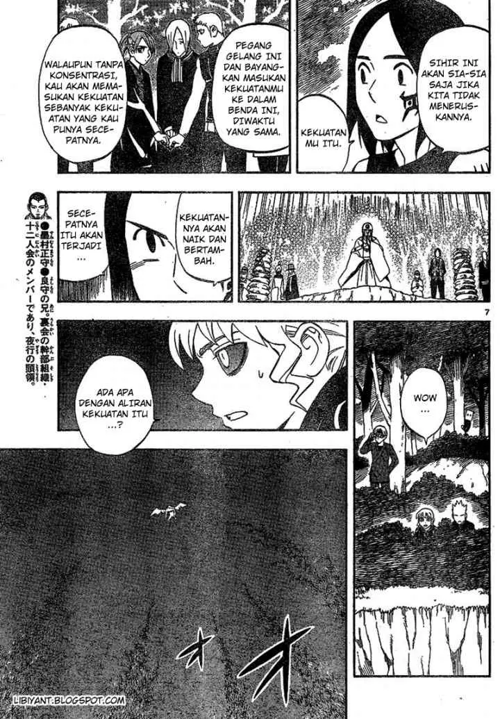 Kekkaishi Ayakashi Hojinden chapter 330 halaman 8