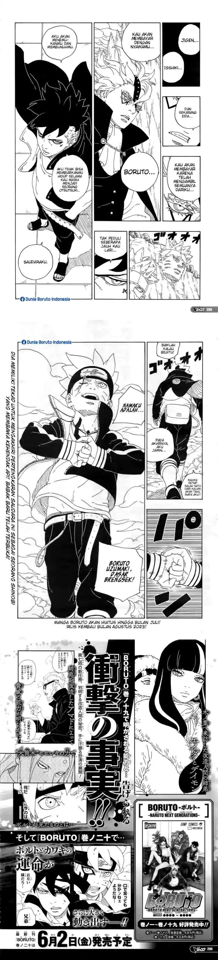 Boruto: Naruto Next Generations chapter 80 halaman 14