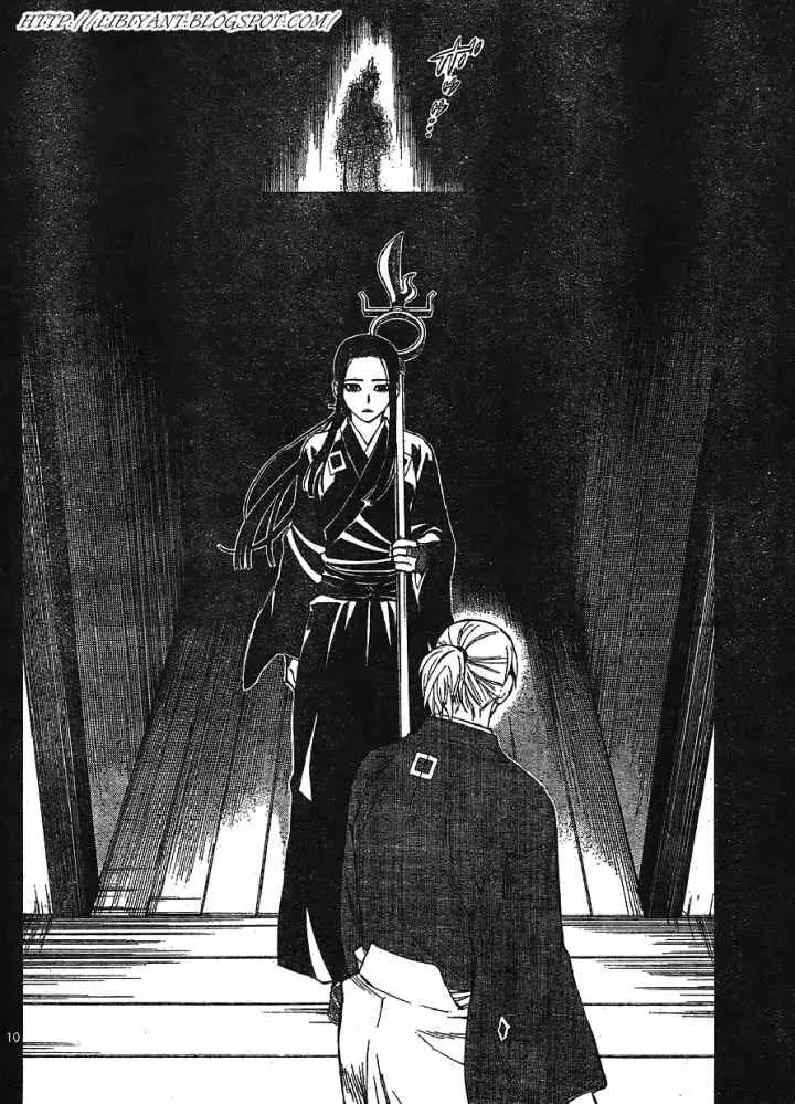 Kekkaishi Ayakashi Hojinden chapter 316 halaman 10