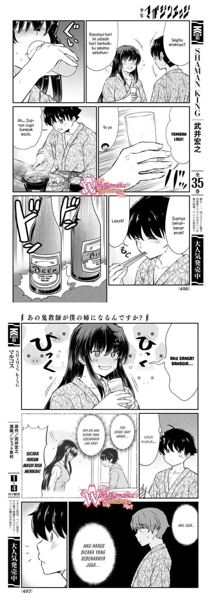 Ano Oni Kyoushi ga Boku no Ane ni Narundesuka? chapter 21 halaman 8