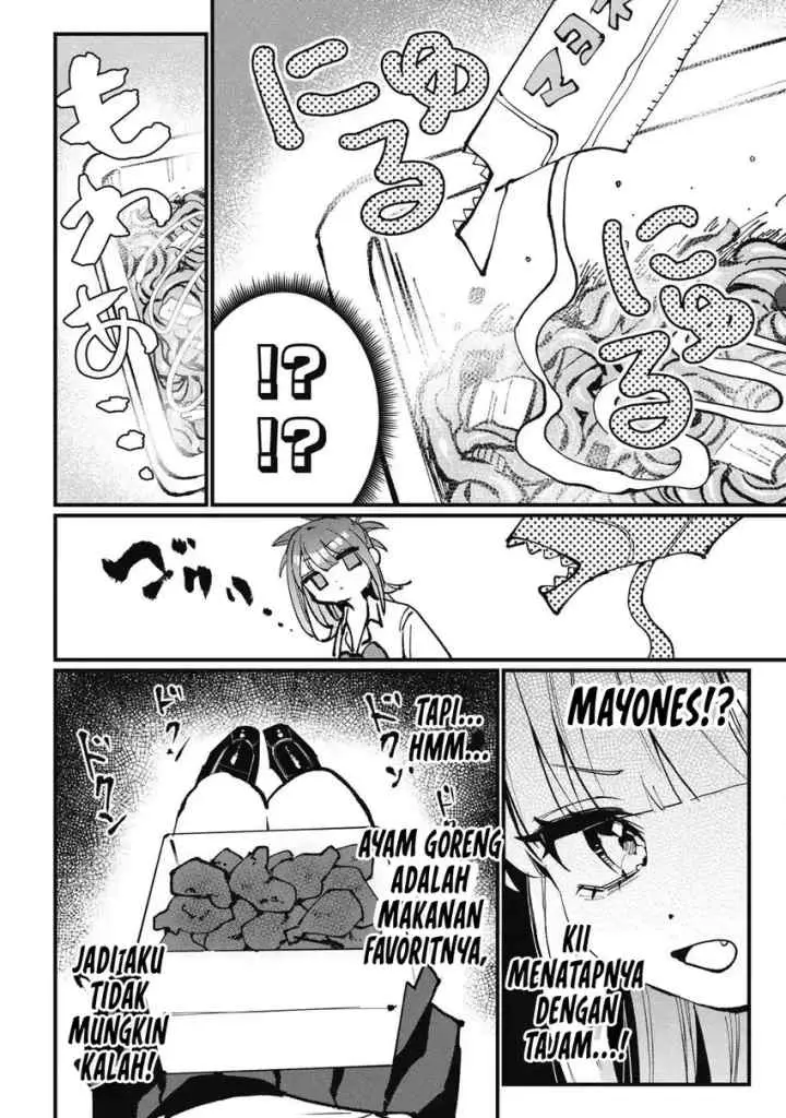 Hochiya-san wa Amariaru chapter 5 halaman 4