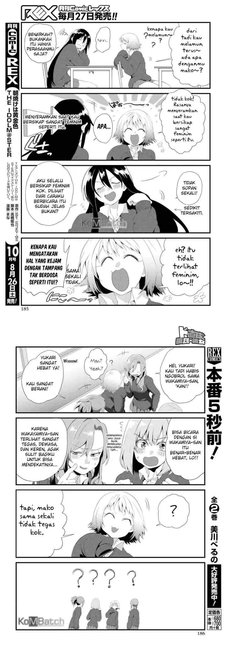 Do Chokkyuu Kareshi x Kanojo chapter 2 halaman 8