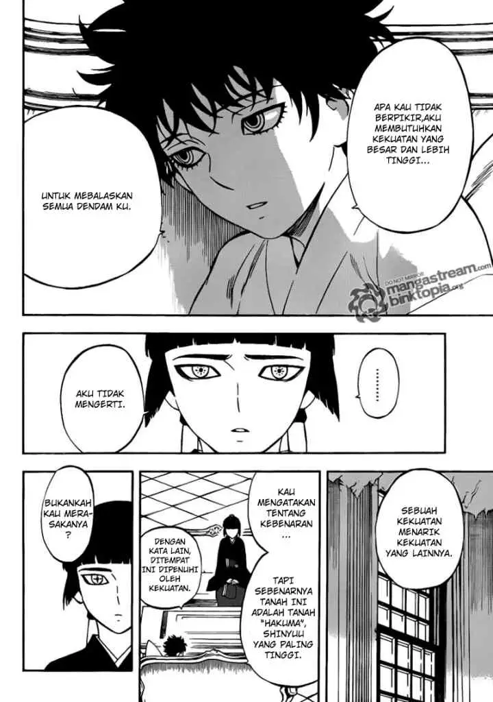 Kekkaishi Ayakashi Hojinden chapter 323 halaman 11