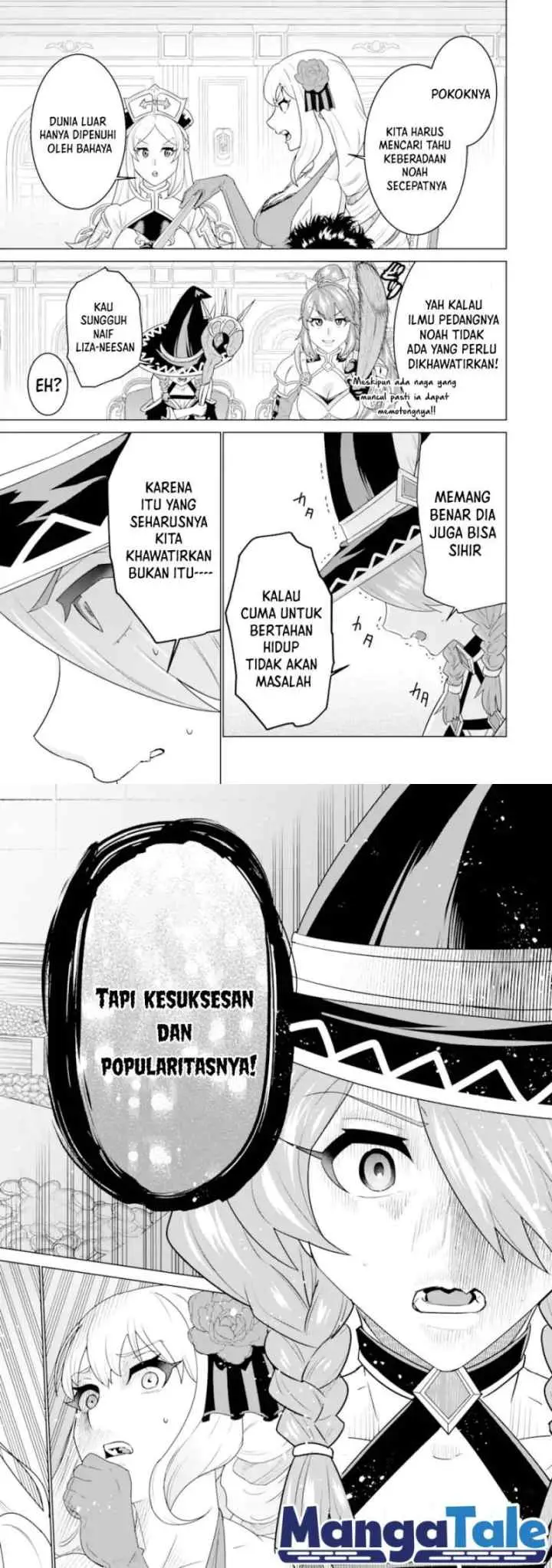 Ie de Munou to Iware Tsuzuketa Ore Desu ga, Sekaiteki ni wa Chou Yuunou Datta you desu chapter 3.2 halaman 7
