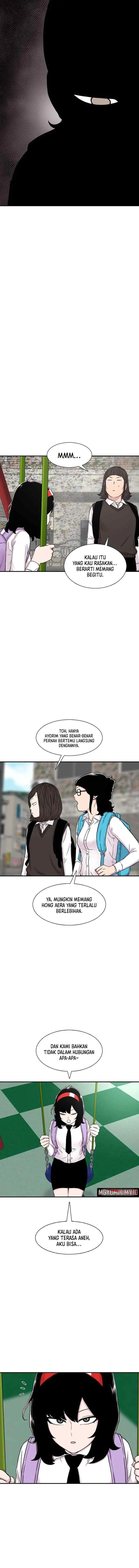 Ginseng Star Shop chapter 111 halaman 12