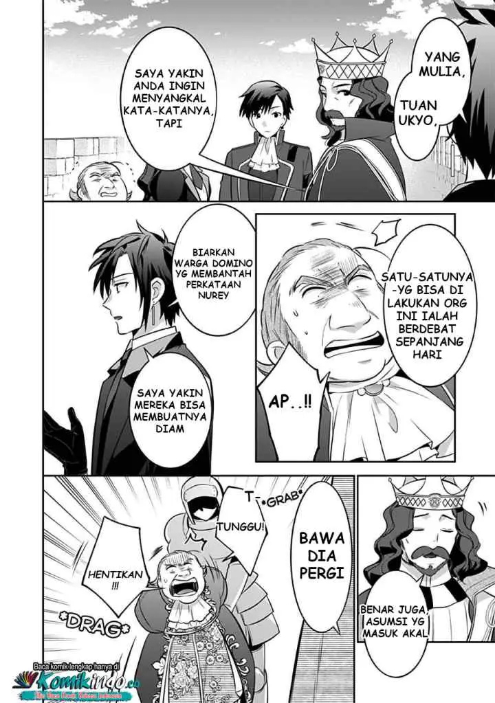 Jimina Ken Sei Wa Sore Demo Saikyoudesu chapter 37 halaman 7