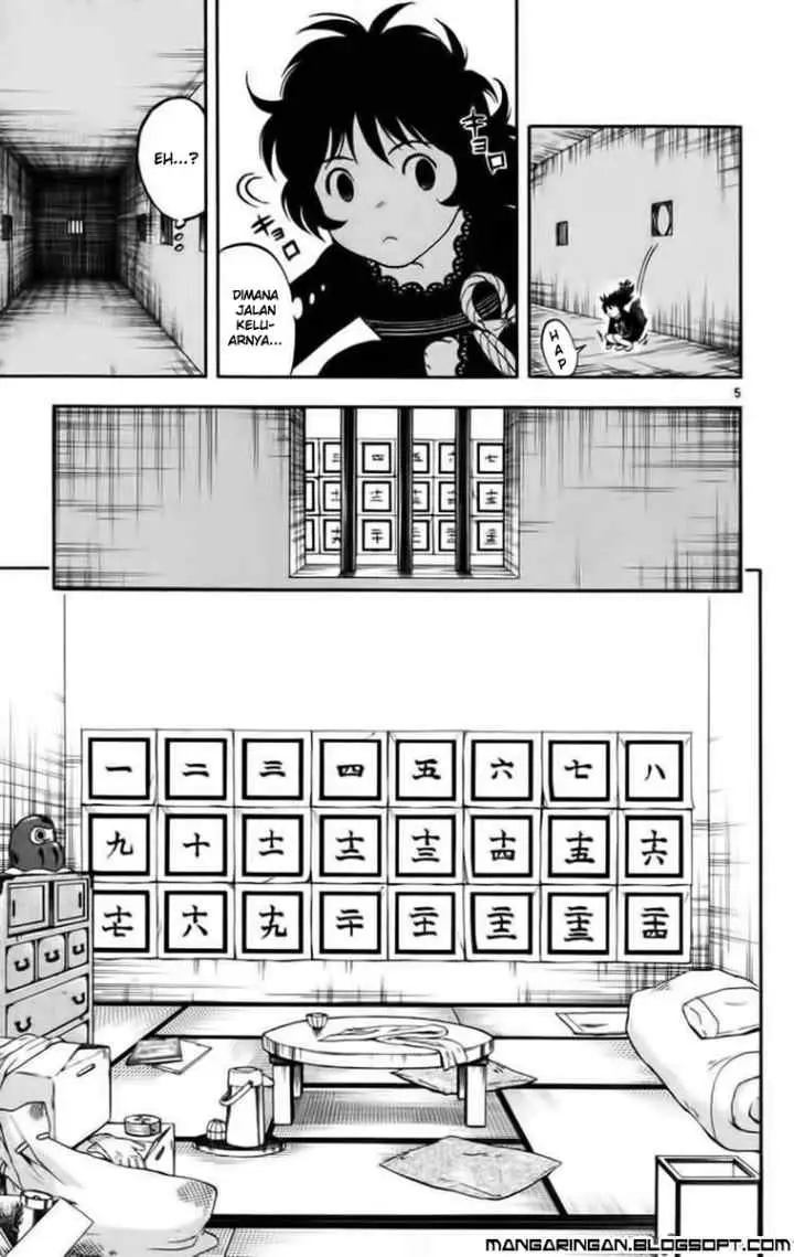 Kekkaishi Ayakashi Hojinden chapter 136 halaman 5