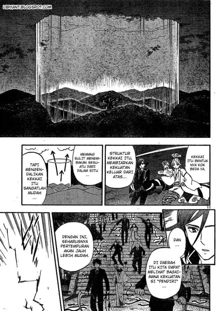 Kekkaishi Ayakashi Hojinden chapter 330 halaman 12