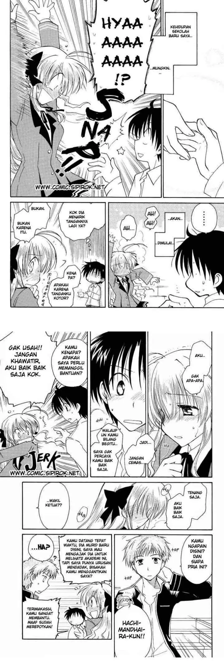 Fortune Arterial chapter 1 halaman 5
