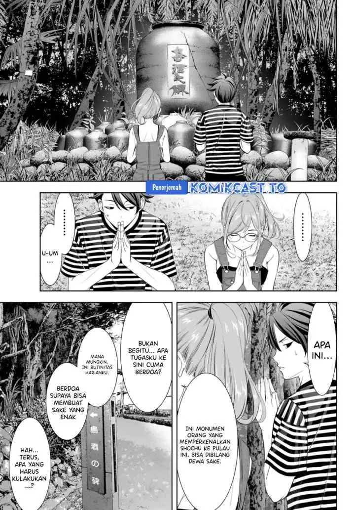 Ano Shima no Umine-sou chapter 4 halaman 4