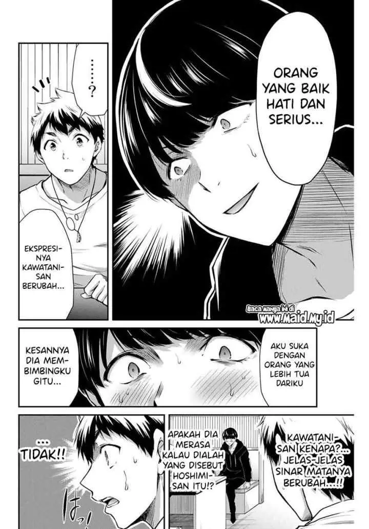 Guilty Circle chapter 7 halaman 6