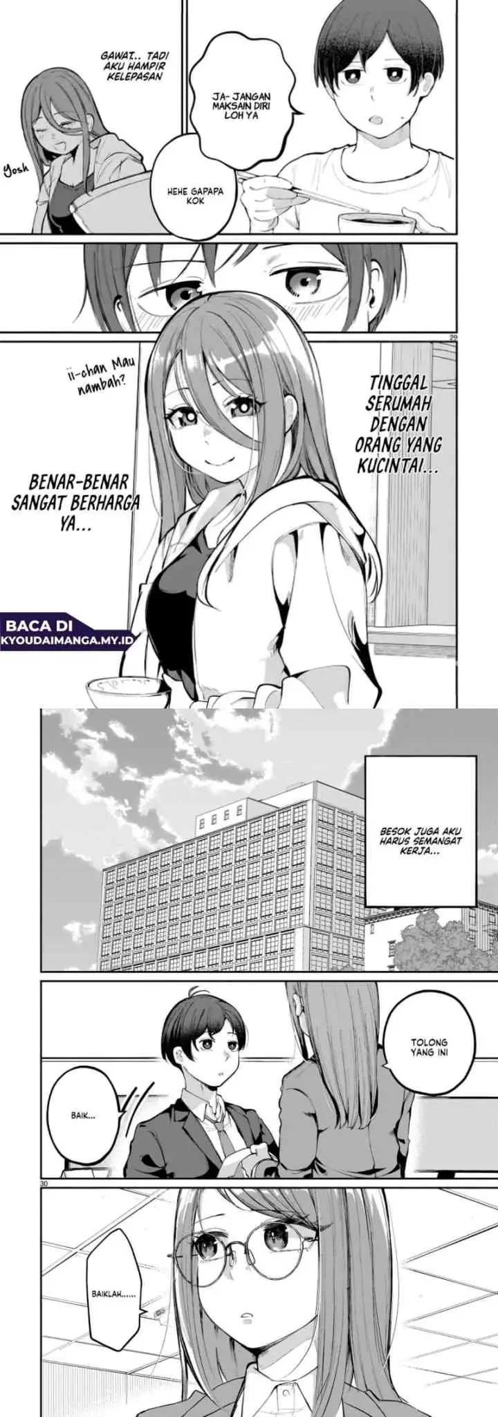 Aishisugiru Niizuma chapter 1 halaman 16