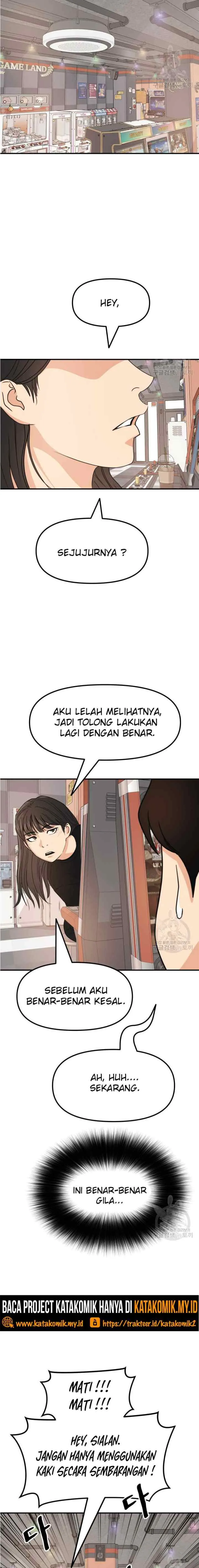 Guard Pass chapter 64.2 halaman 4
