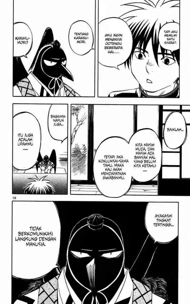 Kekkaishi Ayakashi Hojinden chapter 131 halaman 10