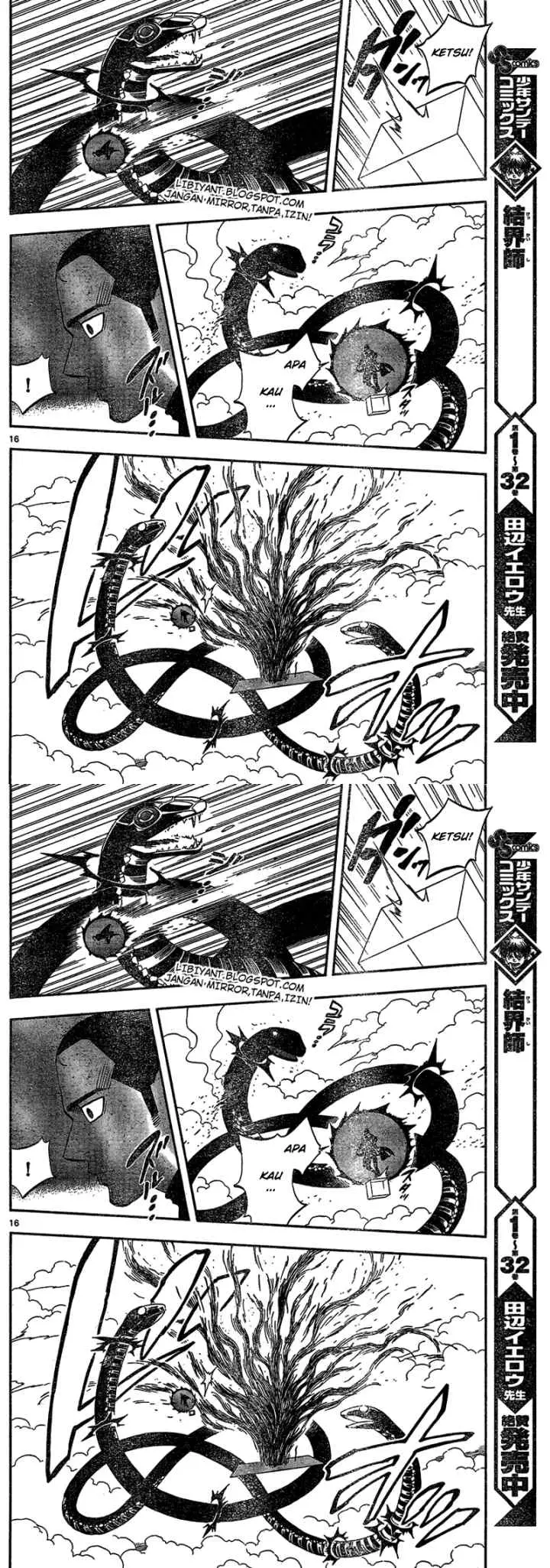 Kekkaishi Ayakashi Hojinden chapter 334 halaman 11