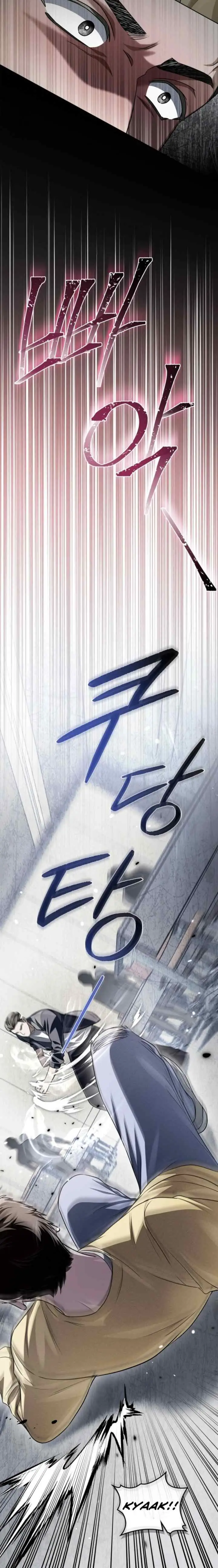 Honbul chapter 44 halaman 16