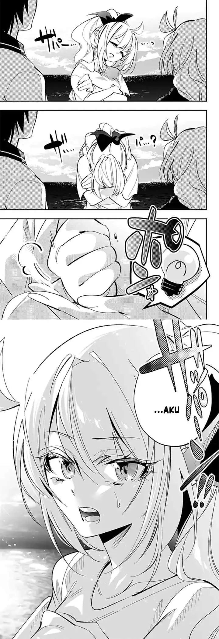 Ai to Ningyo Hime chapter 15 halaman 12
