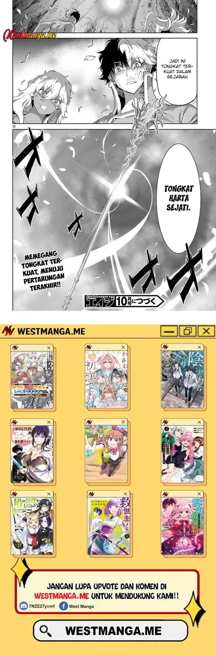 Game of Familia: Kazoku Senki chapter 75 halaman 18