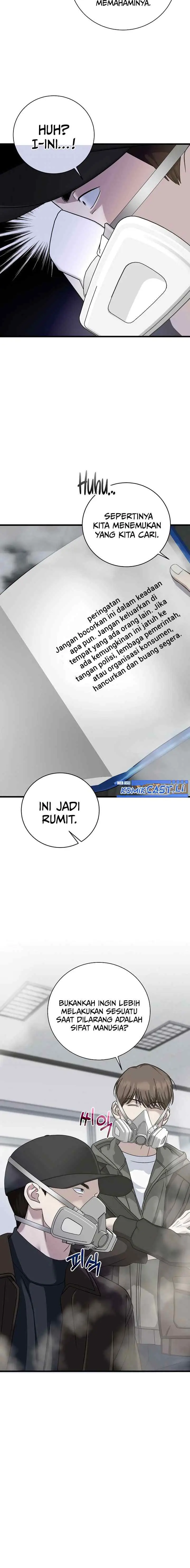 This is the Law chapter 151 halaman 17