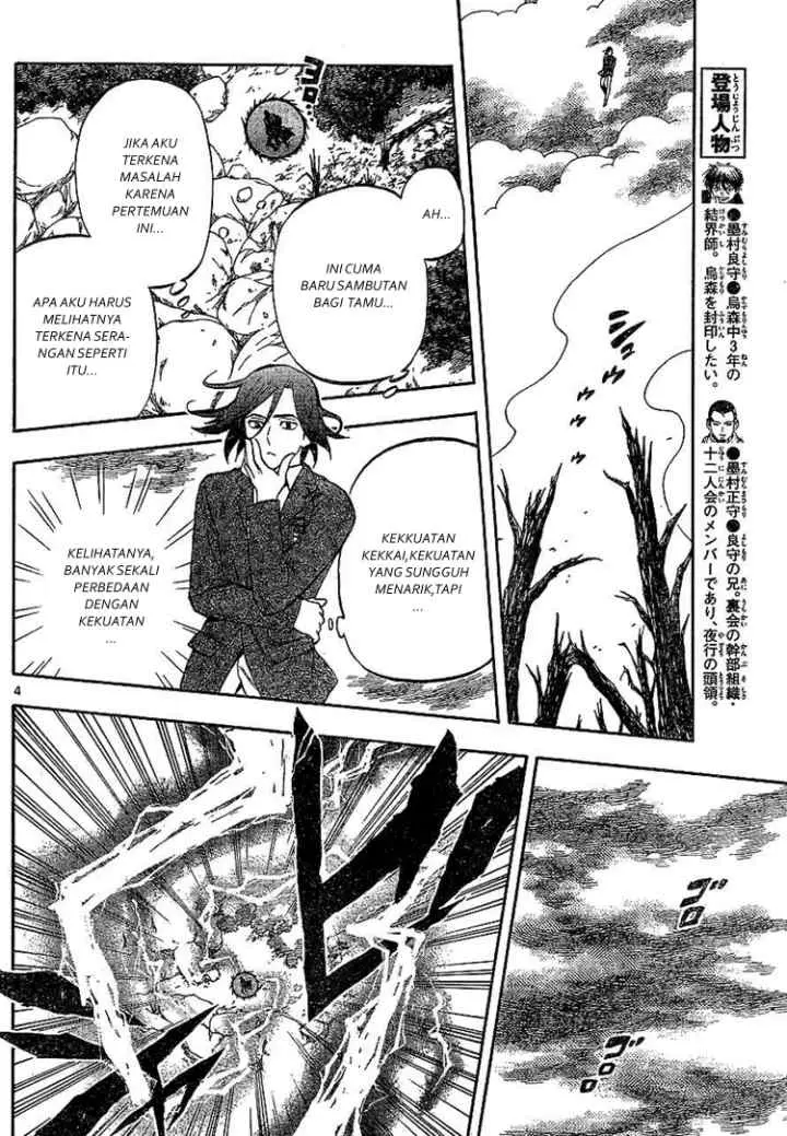 Kekkaishi Ayakashi Hojinden chapter 320 halaman 4