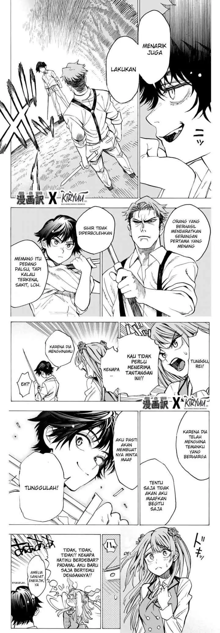 Hyouken no Majutsushi ga Sekai wo Suberu Sekai Saikyou no Majutsushi dearu Shounen wa, Majutsu Gakuin ni Nyuugaku Suru chapter 1.1 halaman 16